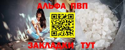 крисы Пугачёв