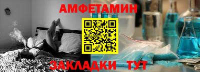 бутират Пыть-Ях