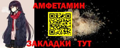 бутират Пыть-Ях