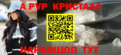 бутират Пыть-Ях