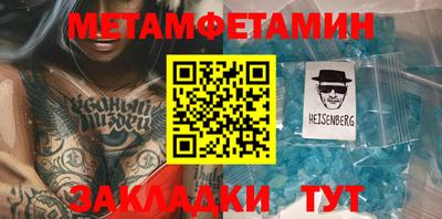 бутират Пыть-Ях