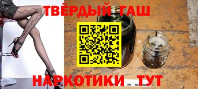 бутират Пыть-Ях