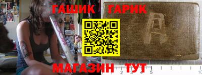 бутират Пыть-Ях