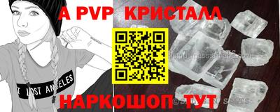 МДМА Пушкино