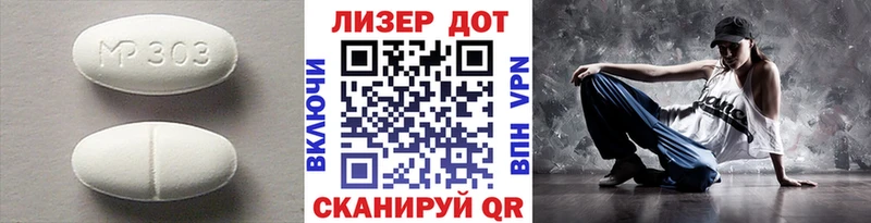 LSD-25 экстази кислота  Якутск 