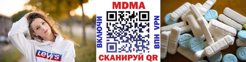 hydra ТОР Якутск MDMA crystal