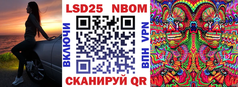даркнет сайт  Якутск  Марки 25I-NBOMe 1,5мг 