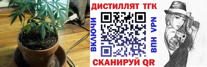 купить  цена  Якутск  Дистиллят ТГК Wax 