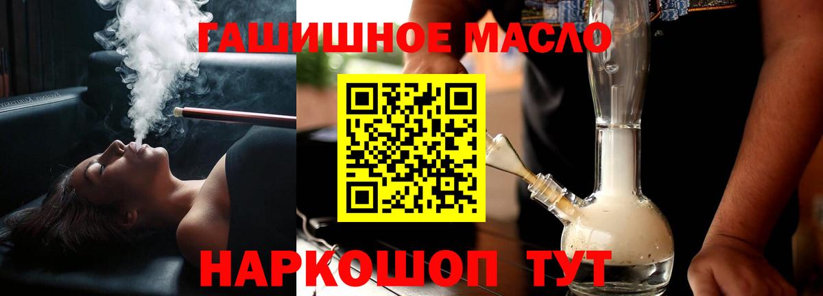 Якутск  ТГК вейп с тгк  сколько стоит  Вход с VPN 