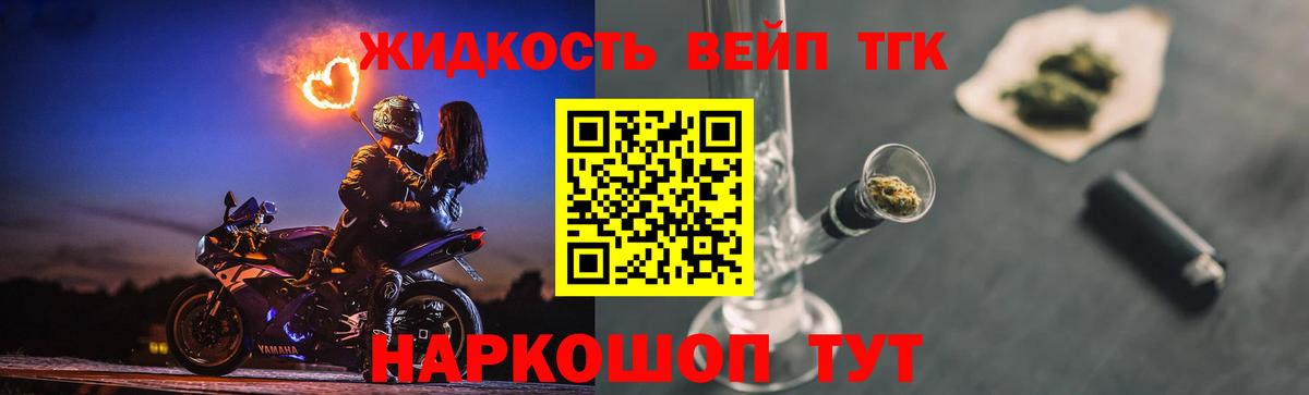 ТГК Wax Якутск