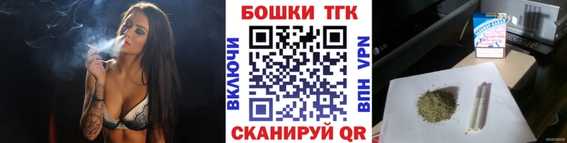 Бошки Шишки Amnesia  продажа наркотиков  Якутск 