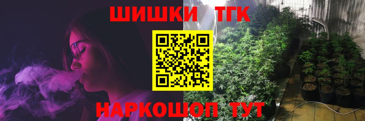 Бошки марихуана семена  Вход с VPN  Якутск  Шишки марихуана гибрид 
